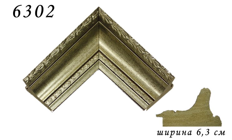 БР-120