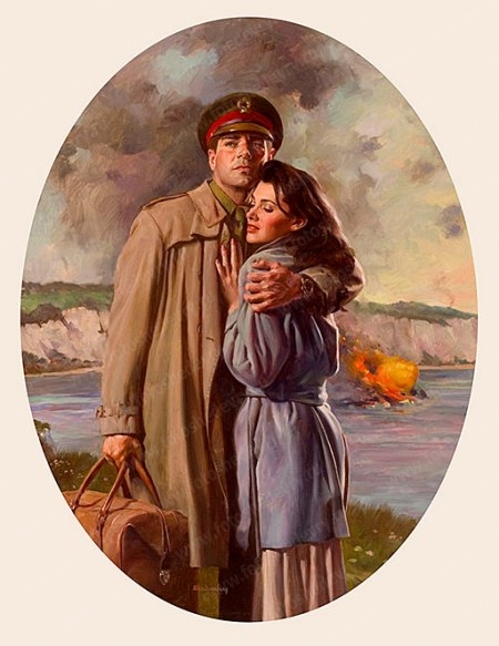 П-284
