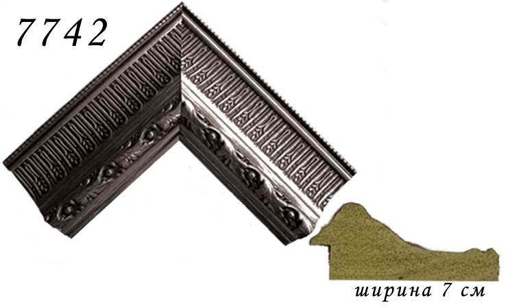БР-77