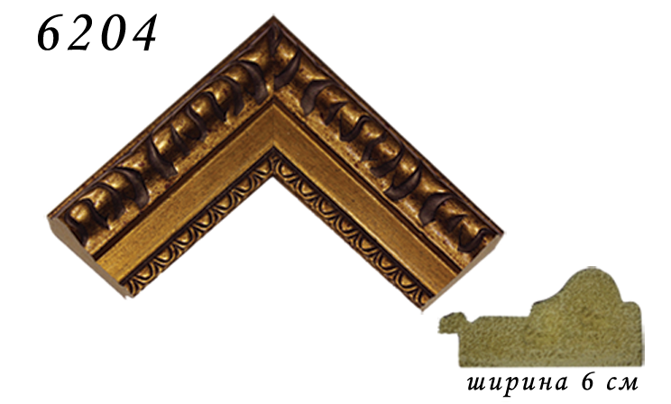 БР-70