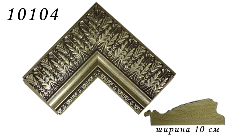 БР-73