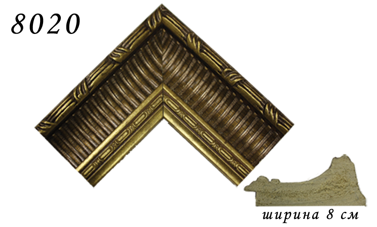 БР-80