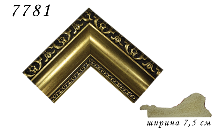 БР-75