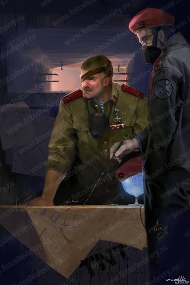 ГР-253